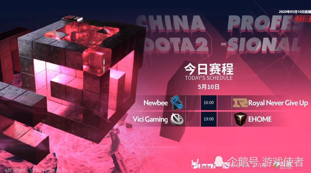 电竞比分网：Newbee成刷分宝，RNG躺赢上分，LGD本周完美收官