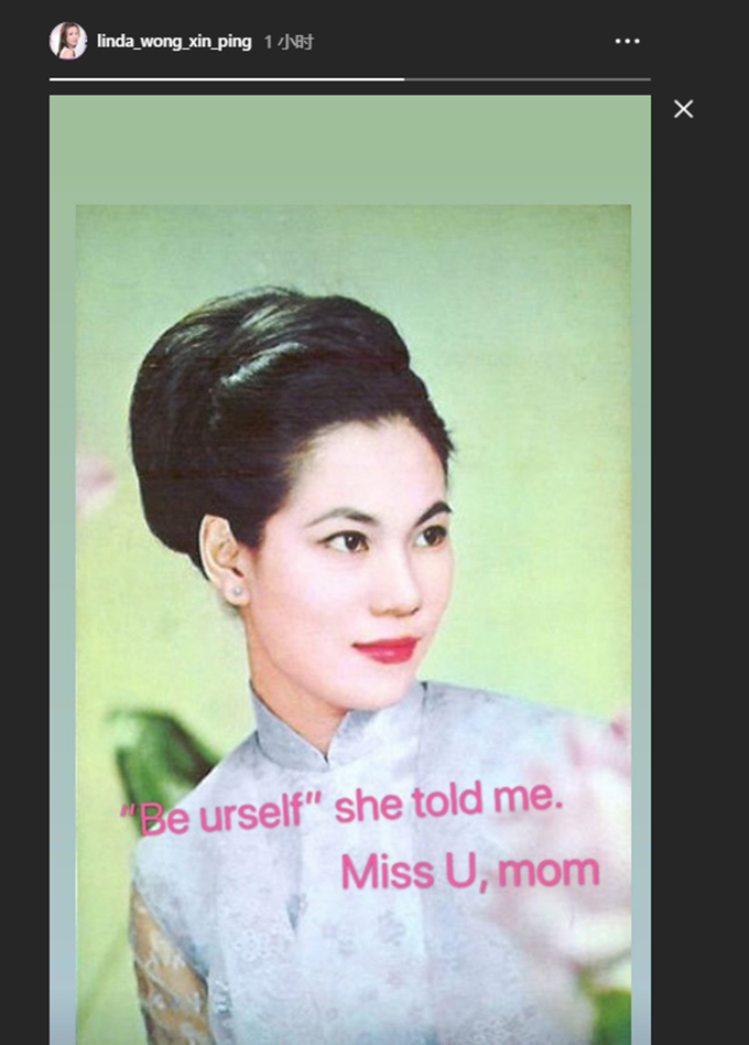 歌手王馨平也晒出了妈妈林翠年轻时的照片.