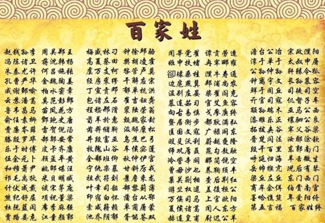 中国"最神秘"的一个姓氏,祖先为外国王子,此姓全国就她一家|许世吟娥