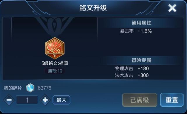 梦境礼包|王者荣耀皮肤碎片有5种获取方式，只有一种需要氪金