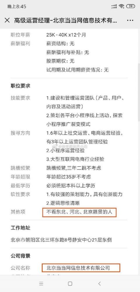 电商试用活动策划