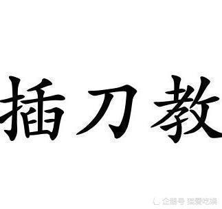 小天与边潇潇事件发生时不明真相抠字眼颠倒黑白跟风指着印小天的李晨