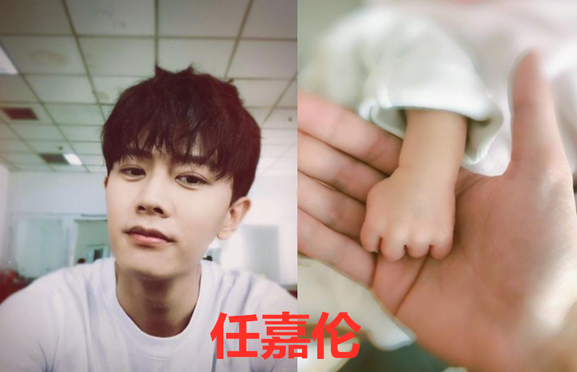 有种"可惜"叫"英年成爸",董子健任嘉伦没啥,看到李佳航:逆袭了?