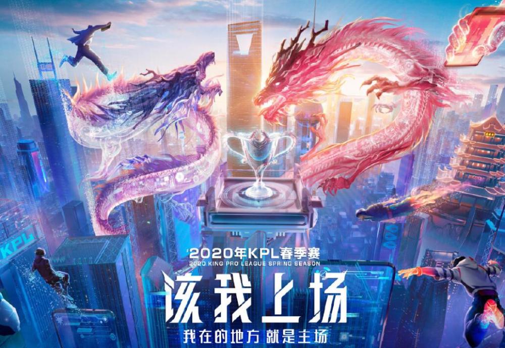 电竞比分：KPL战队梯度排名出炉，ESTAR仅T3，它是公认的T0