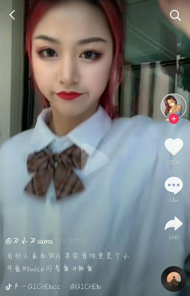 随着侵染在这一领域时间延长,刀小刀可能发现视觉冲击