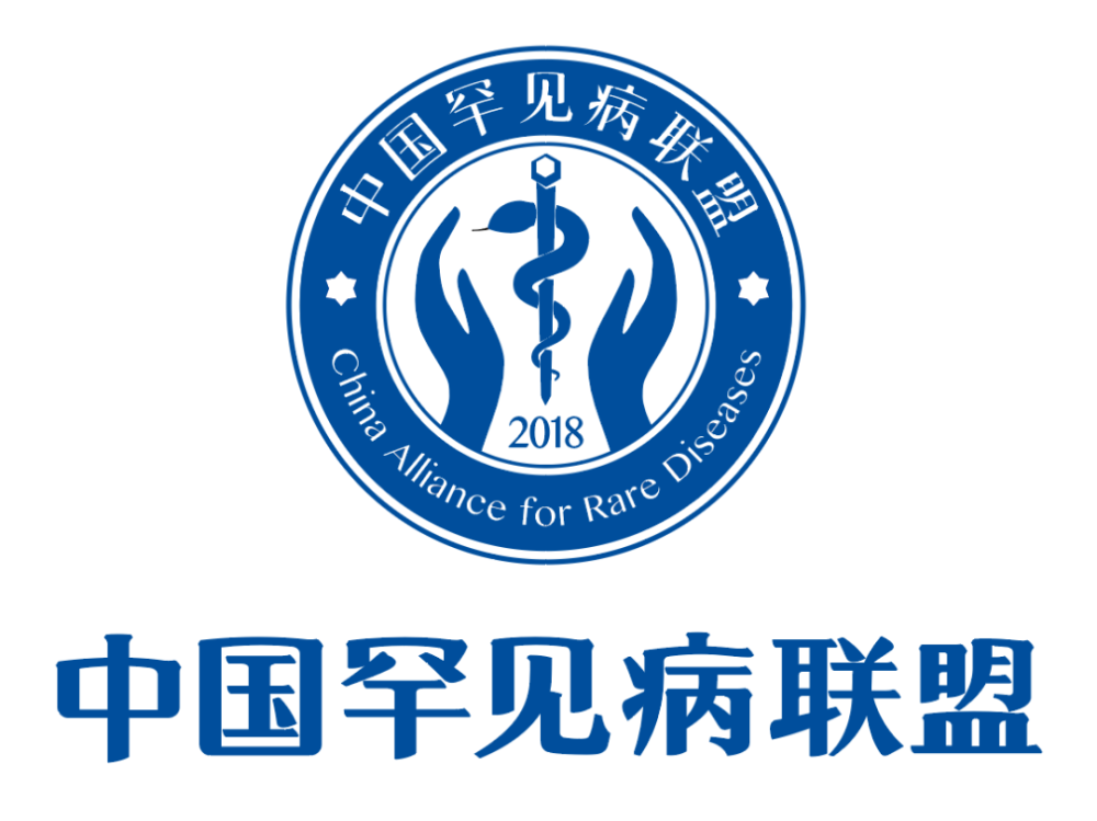 中国罕见病联盟呼吸病学分会呼吸罕见病医生培训