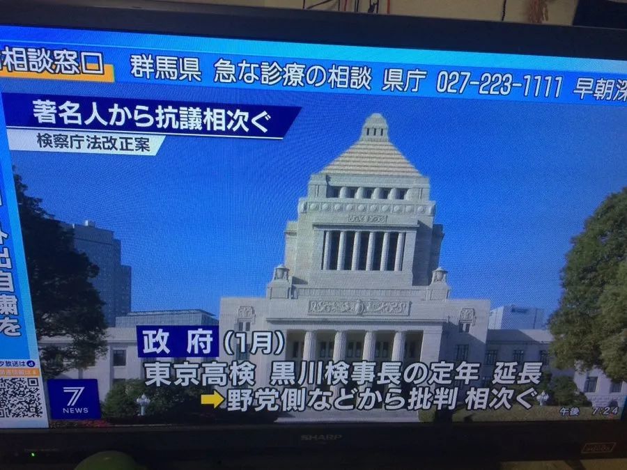 收聽 nhk廣播新聞