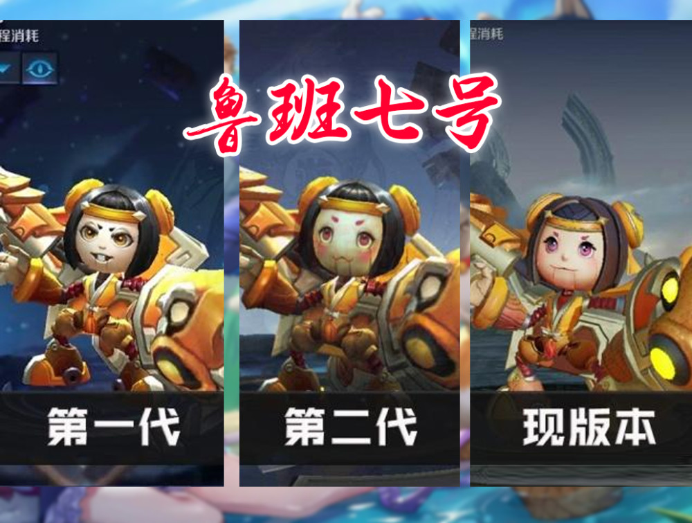 王者荣耀模型重做盘点，盘点王者荣耀哪些模型被重做的英雄