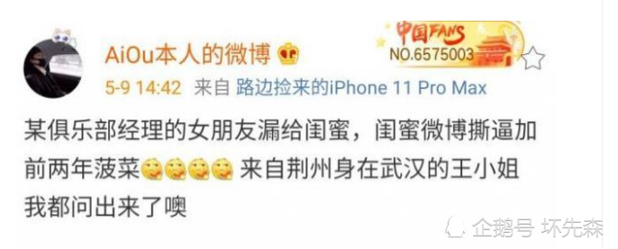 电竞比分大事件：JackeyLove事件仍未结束，TES与iG知情人先后发声