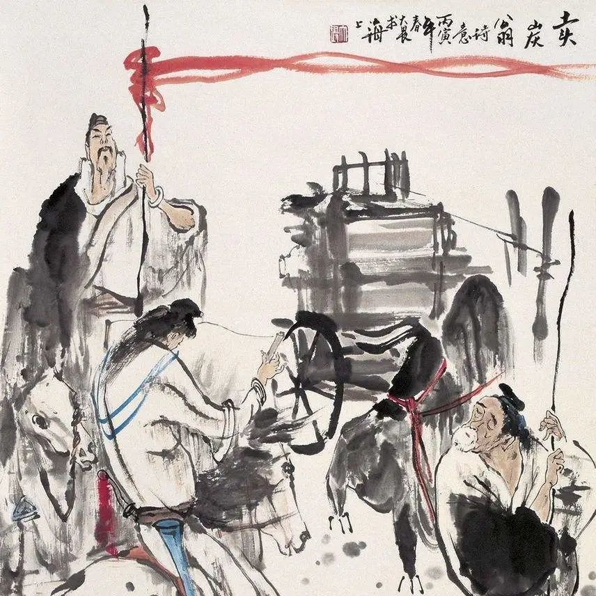 从"一日看尽长安花"走到"我孤憔悴身病老"_腾讯新闻