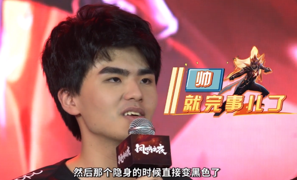 其中刘青松表示,这个冠军锤石皮肤是自己见过最好用的皮肤,手感是非常