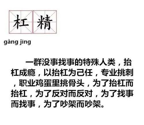 有一种高级情商叫做不抬杠