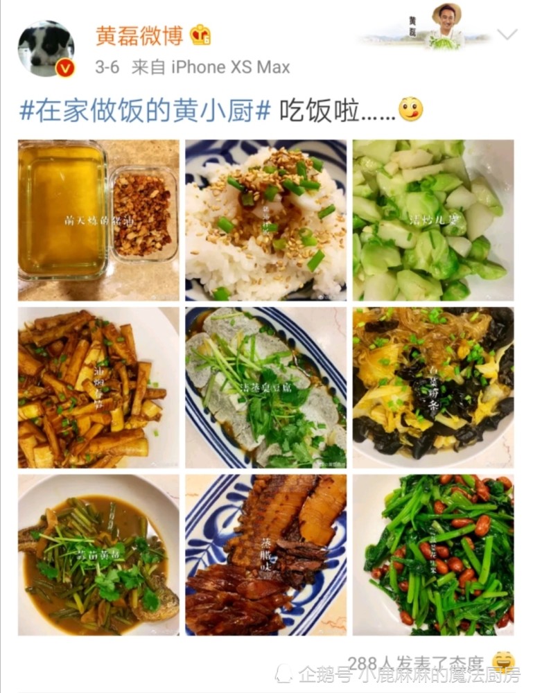 西兰花这样做清爽又好吃难怪在黄磊老师家菜谱里出镜率这么高