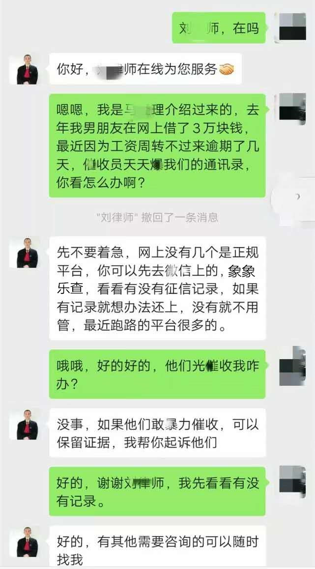 如果你近期信用卡封卡或者降額,網貸逾期了,不妨建議登入微信,百姓