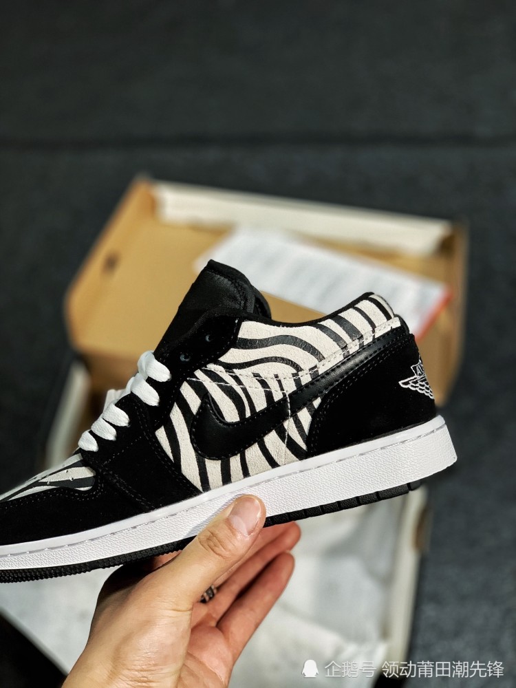 动物世界黑灰斑马纹配色aj1zebra鉴赏