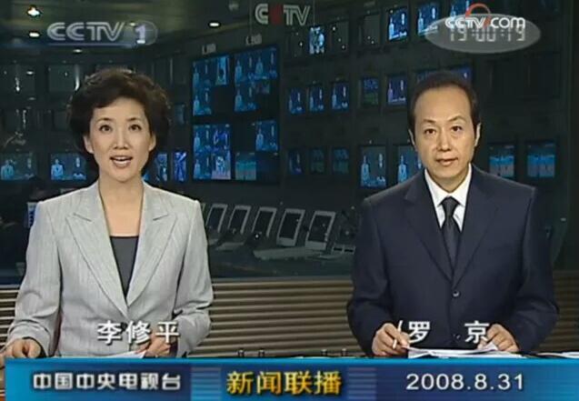 2009年,罗京的葬礼上妻子哭到昏厥,回想罗京一句话让她决定改嫁