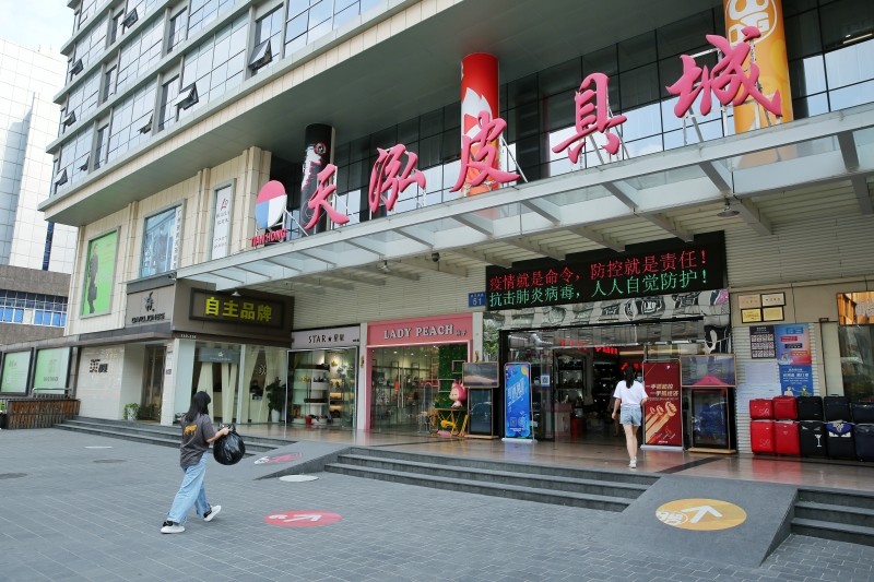 打折满减商家让利促销三元里皮具商圈加快复苏