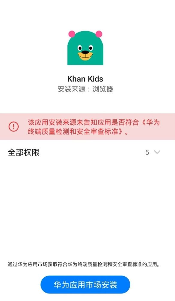 全免费!举荐10款瑰宝英语启蒙APP,从此省去大笔智商税_腾讯新闻插图(47)