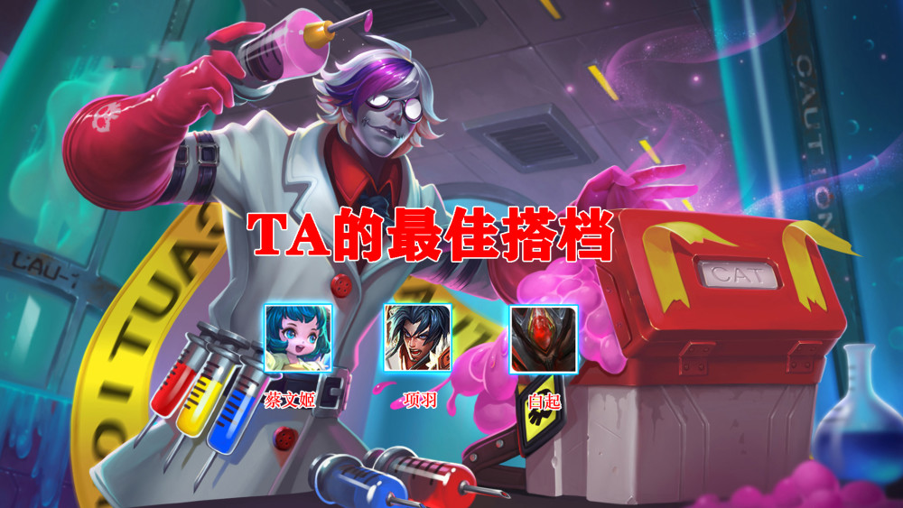 电竞比赛即时比分网｜王者荣耀扁鹊怎么玩更容易赢？利用技能取消后摇