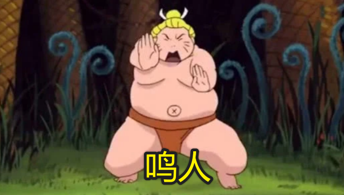 火影忍者:画风崩坏的4个瞬间,佩恩痛苦,鸣人变胖,看到佐助要脱粉!