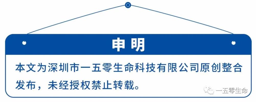 细胞|干细胞，让慢性肾病再慢一点！