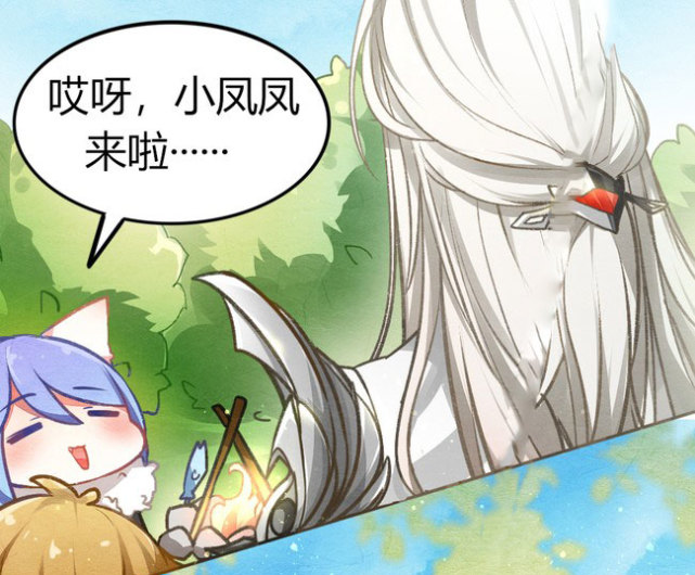 在李白的皮肤们在迎接韩信飞衡的欢迎会中,在凤求凰来的时候,飞衡好像