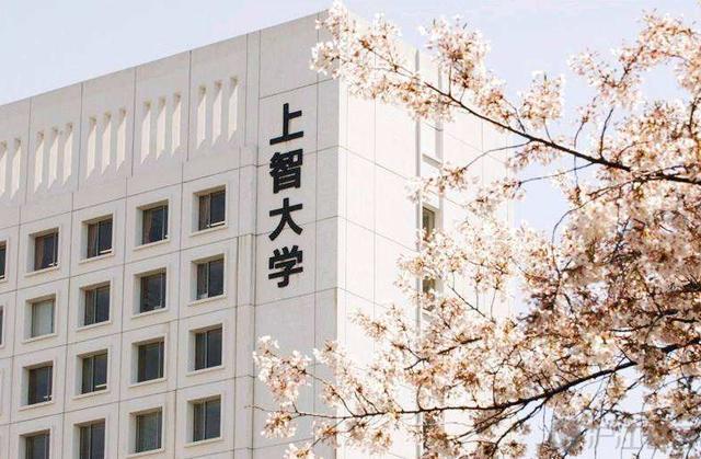 解读上智大学2021年学部入试变化 腾讯新闻