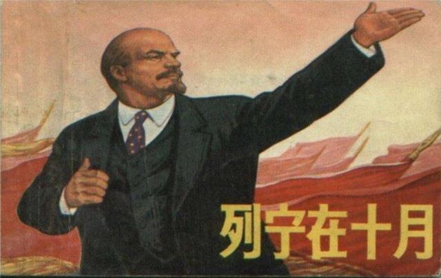 俄国 十月革命 发生在11月7日 为什么还叫 十月革命 俄罗斯 历史 格里高利 布尔什维克 十月革命