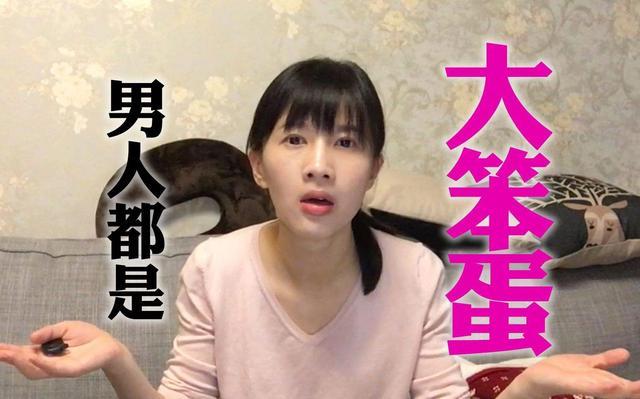 papi酱因孩子随父姓被嘲讽,键盘侠:独立女性人设是假的