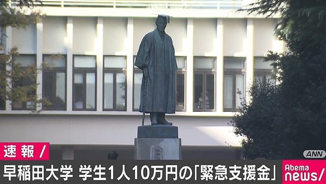 贫困儿童的餐食 是日本一直在处理的重大问题 腾讯网