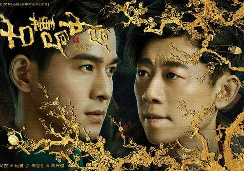 古董局中局2剧情拖沓演员大换血导演这是你抽空拍的吧