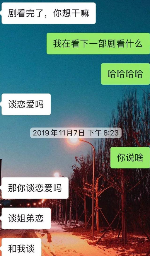 "男生表白的时候有多甜?女生看完表示太酸了",网友:很优秀
