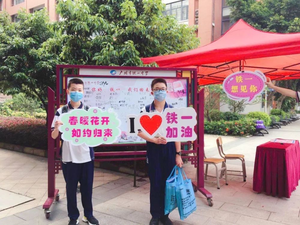 今天，番禺第二批5万多名学生返校！现场情况是这样的_腾讯新闻