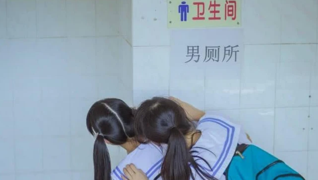 为啥初中女生"上厕所,总喜欢结伴而行?原因无非这3点,女生都懂