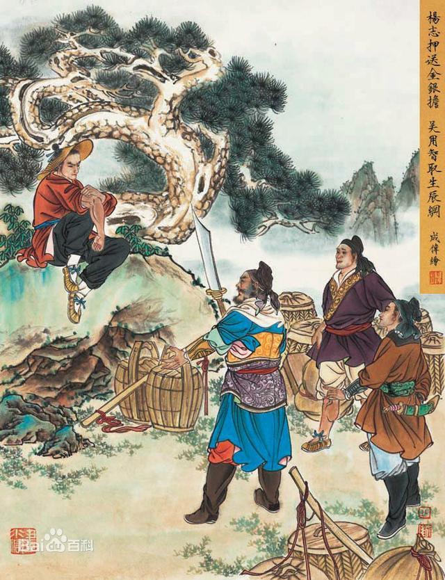 而是联想到吴用的一贯阴险,从这个视点出发去重新回顾整个事件,或许能