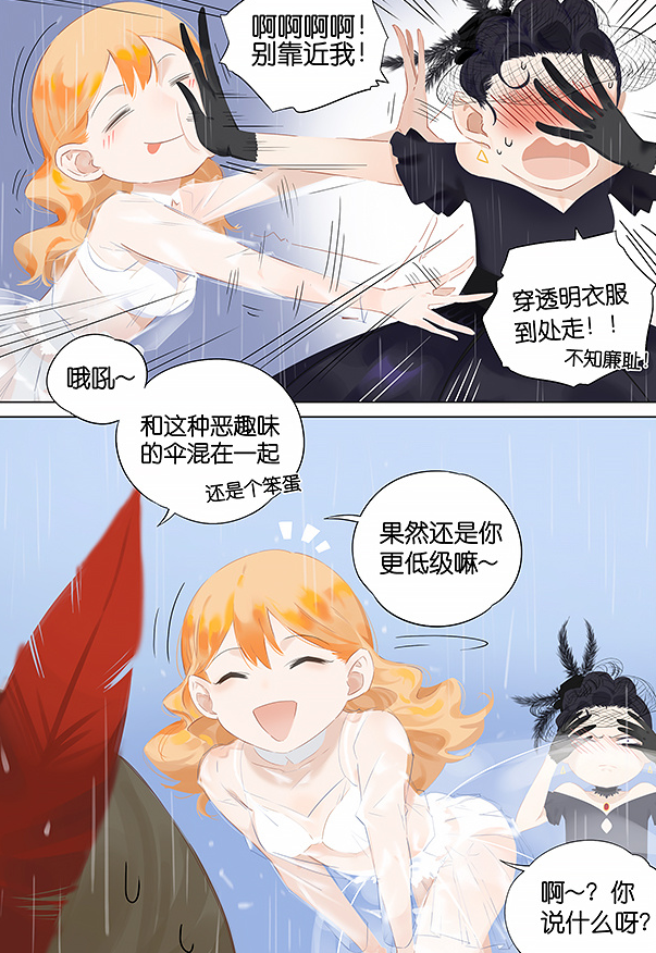 搞笑疯人 优雅女士和死对头吵架 幸好透明女帮助优雅女报仇雪恨 腾讯新闻