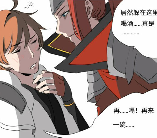 终于他找到了醉酒的李白,李白捧着韩信的脸,一本正经的说"我爱你".