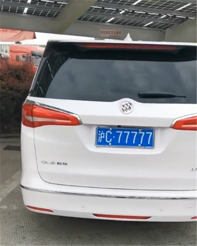 沪c牌别克gl8,落地25万,车牌5个7值7位数,但进不了上海市区_腾讯新闻