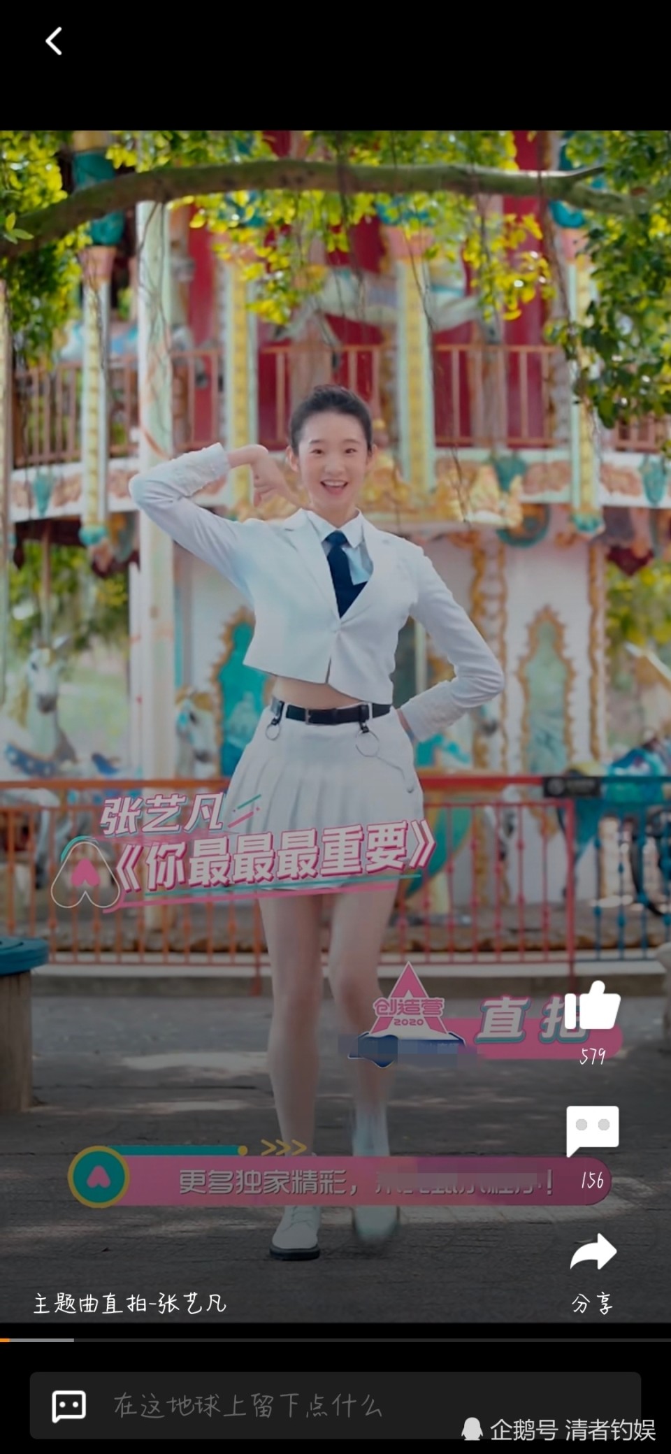 创造营直拍绝了,plmm个个可甜可飒,女装大佬刘梦独树一帜!