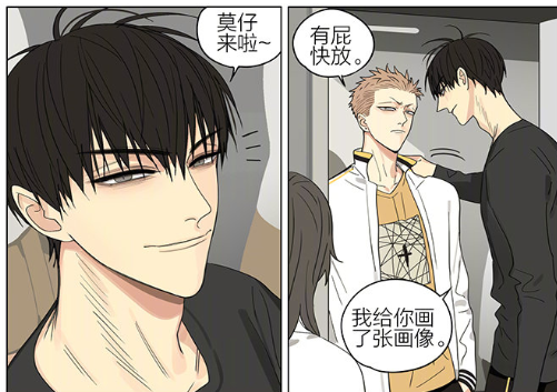 爆笑:贺天帮莫仔画了一幅搓澡画像,还准备裱起来挂