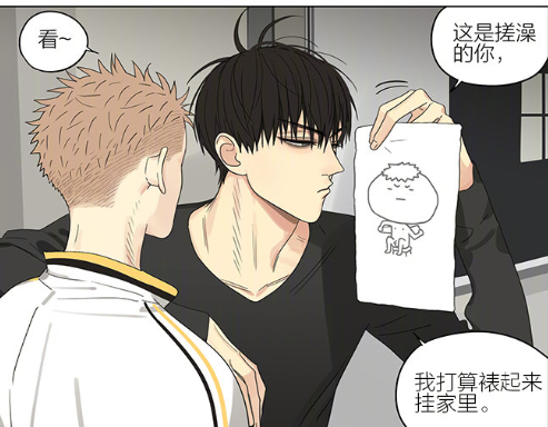 搞笑疯人贺天帮莫仔画了一幅搓澡画像还准备裱起来挂在家里惹怒莫仔