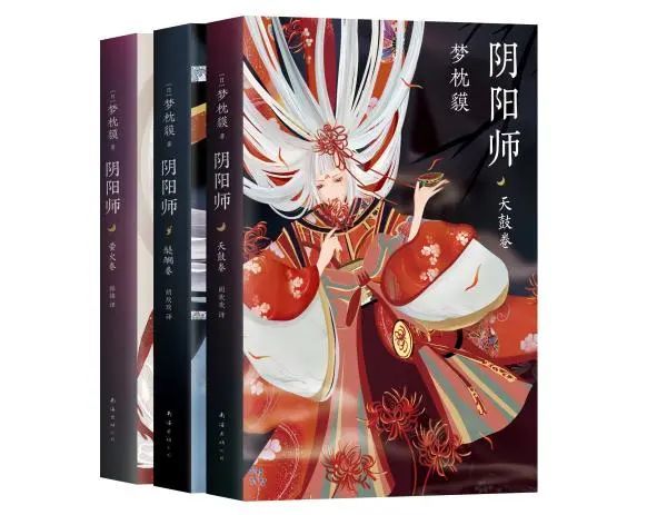 阴阳师安倍晴明,武士源博雅,这一对生死兄弟,在阴阳两界之间游走,破解