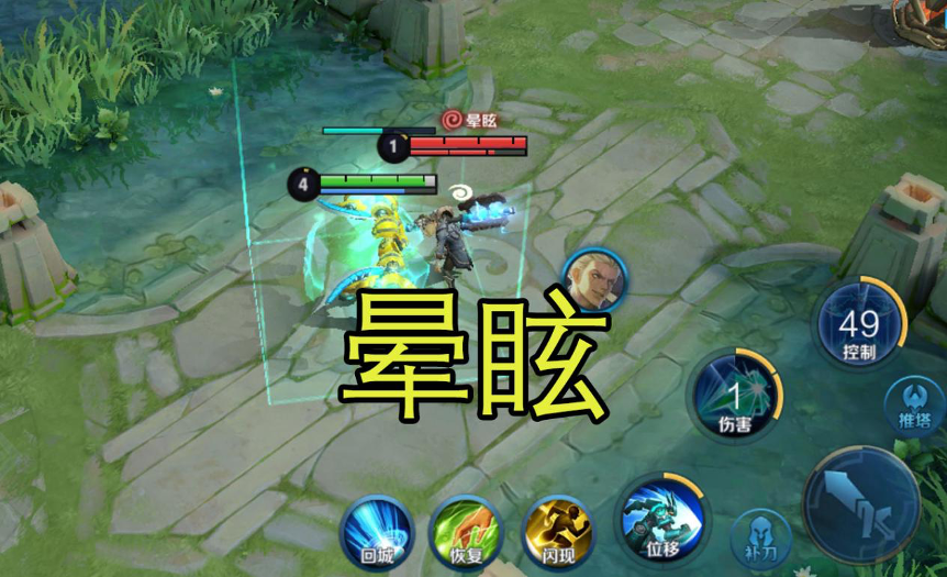 王者4种控制类型,墨子能眩晕,东皇会压制,而他的控制天克射手!