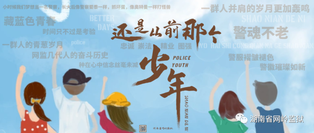 从非典到新冠他们并肩作战老照片记录民警奋斗故事
