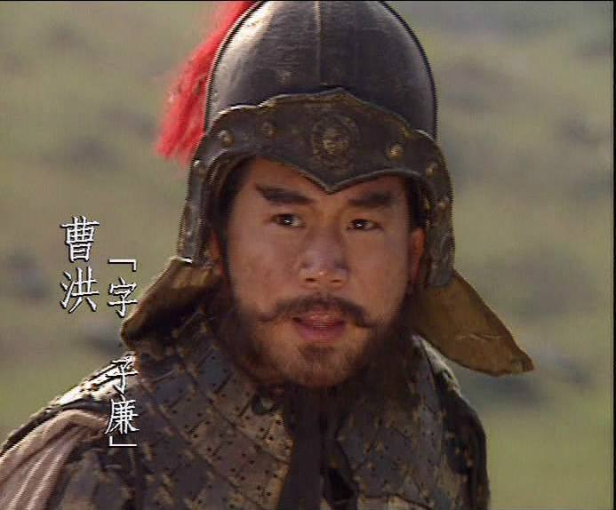 另外一位便是曹洪,曹洪是曹丕的叔叔,可以说是近亲了.