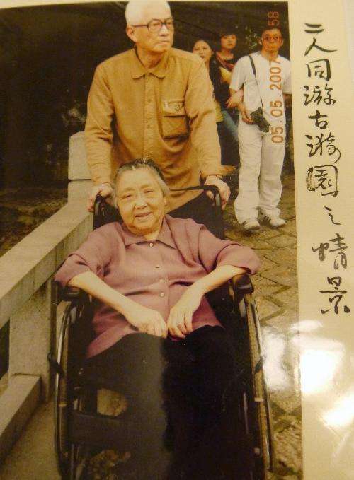 平如美棠分别22年通信上千封相伴60年他们的爱情比海还深