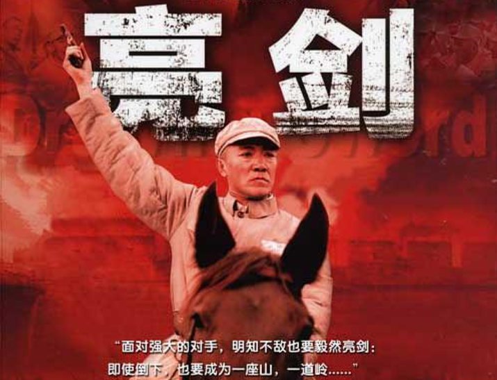 重播3000次,豆瓣评分9.3,李幼斌《亮剑》也被质疑是抗日神剧了?