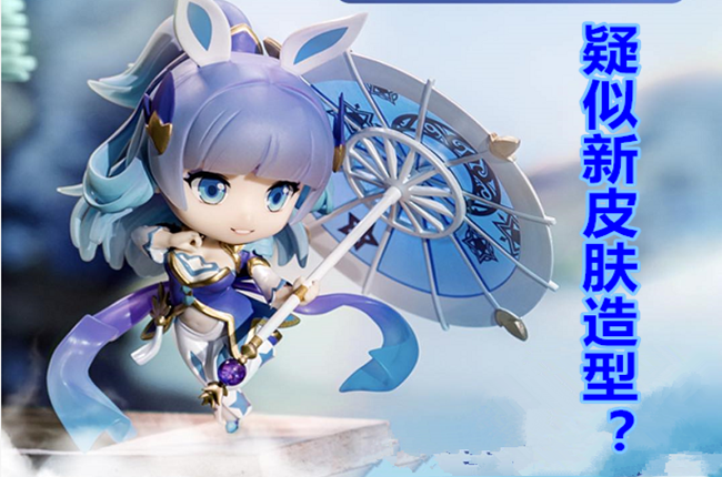公孙离新皮肤