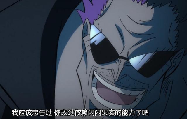 海贼王 黄猿体术弱于赤犬和青雉 果实能力占优 却被黑胡子完克 腾讯新闻