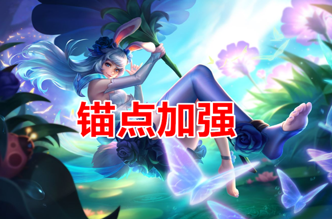 公孙离新皮肤